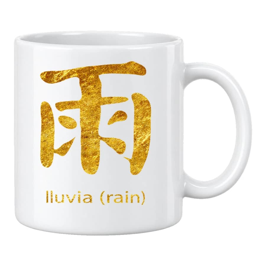 Mug — Kanji doré · Devoir — الأمام — أبيض