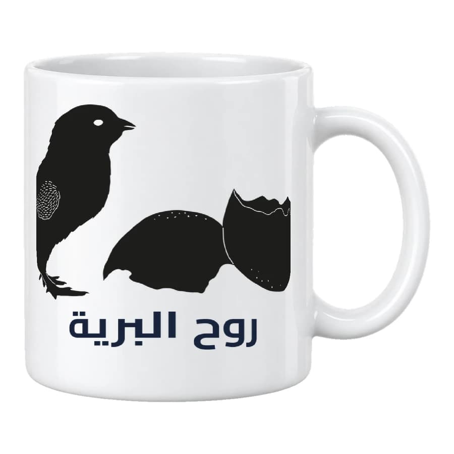 Mug — Oiseau — الأمام — أبيض